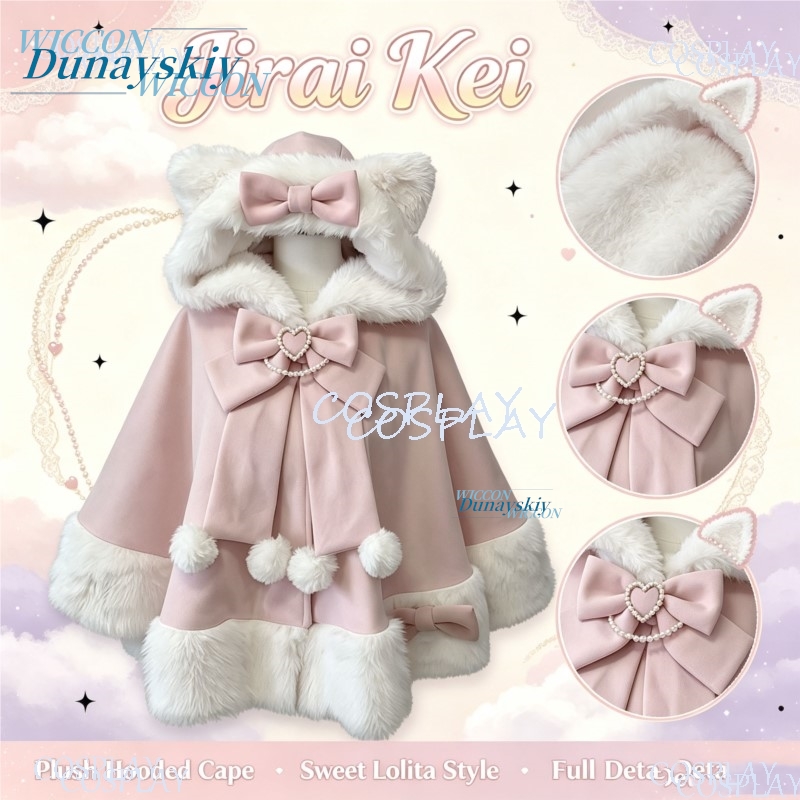 Wool Coat Peacoat - Capa de Lã com Capuz Estilo